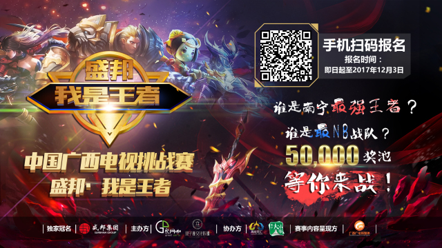 绿军 绿军