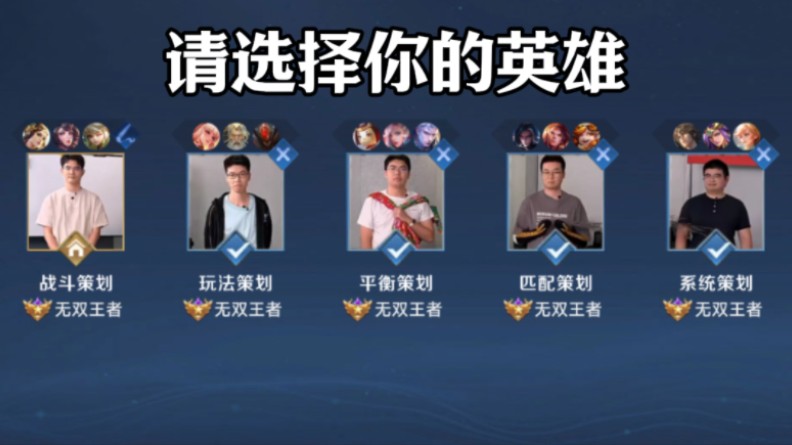 奇战术