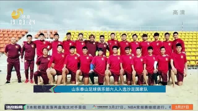 关键任意球 关键任意球