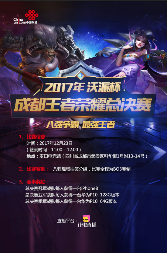 舆论风波 舆论风波