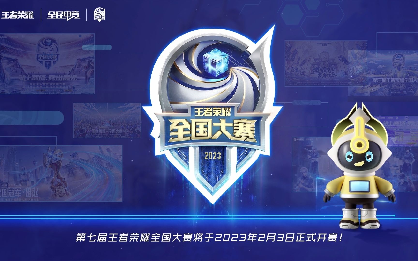 提升至55 提升至55