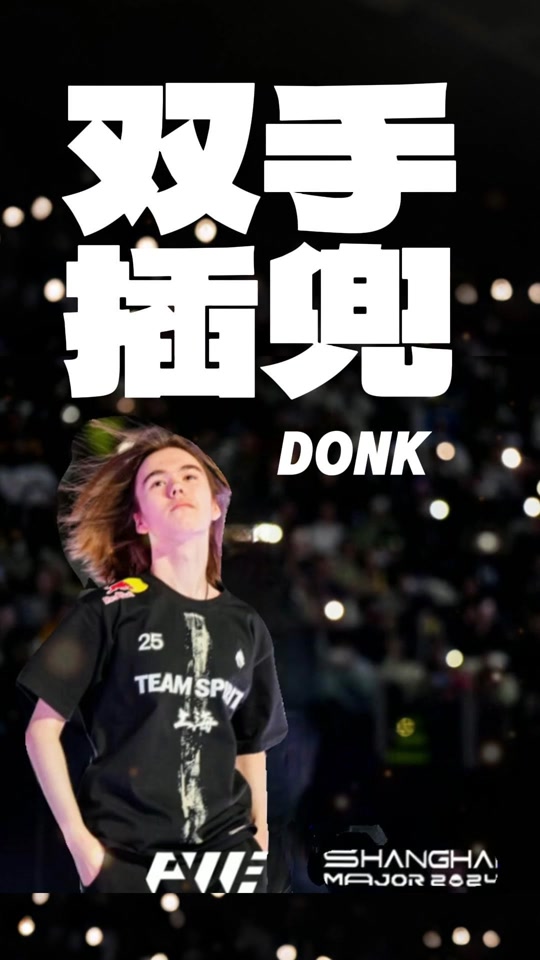 赛场上那一
